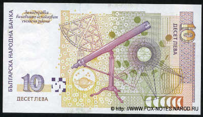 �������� 10 ����� 1999