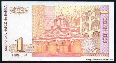 �������� 1 ��� 1999