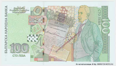 �������� 100 ����� 2003