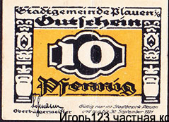 Stadtgemeinde Plauen 10 Pfennig 1921