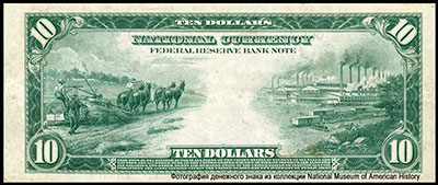 Federal Reserve Bank Notes 10 dollars 1918