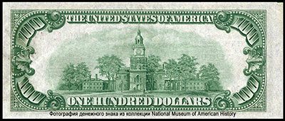 Federal Reserve Bank Notes 100 dollars Series of 1928 D (FRB Cleveland) 