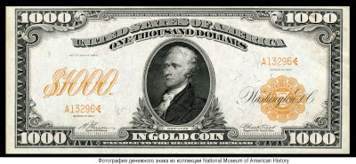 Treasurer United States. Gold Certificates 1000 dollars in gold coin SERIES OF 1907. 