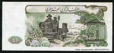 ����� 50 ����� � 1977-11-01.