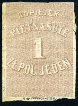 Kasa sklepu Bialskiego Rolnik&oacute;w Podlaskich 1 Zloty 1865