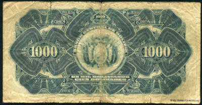 Banco Central de Bolivia 1000 bolivianos 1928