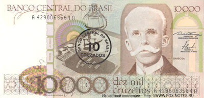 �������� 10 ������� 1986