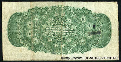 Dominion of Canada 25 Cents 1870