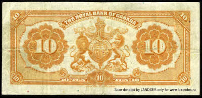 The Royal Bank of Canada 10 Dollars 1933