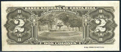 Banco Nacional de Costa Rica 2 Colones 1949