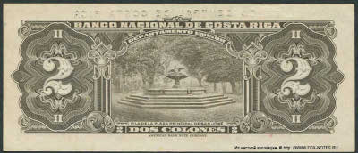 Banco Central de Costa Rica 2 colones 1967