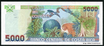 Banco Central de Costa Rica 5000 Colones 2004