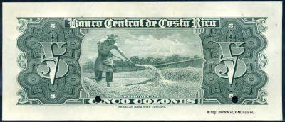 BANCO CENTRAL DE COSTA RICA 5 colones specimen 1951