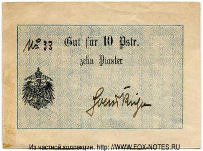 ���������� ������ 10 �������� 1916