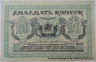 ������-��������� ����������. ���� ������ ��������� ����������. �������� ����� 20 ������ �������. ����� 1922 �.