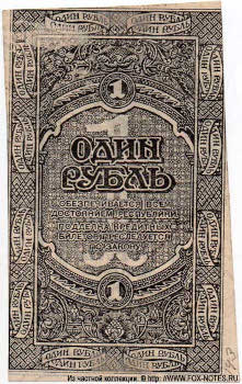 ��������� ����� ������-��������� ���������� 1 ����� 1920. ����� ��� 1.