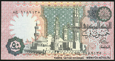 �������� ���������� ������ 50 �������� 1981