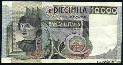 ����������� ����������. ���� ������. ����� ����� 10000 ��� ������� 1976 ���� (Decreto Ministeriale 25.8.1976)