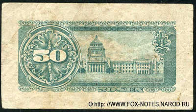 �������� ������������� ������ 50 ��� ����� � (1948)