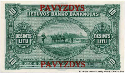 Lietuvos Banko banknotas. 10 litų 1927. PAVIZDIS