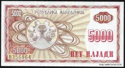 ��������� 5000 ����� 1992