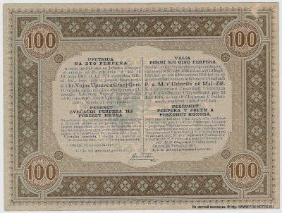 K. u. K. Milit&auml;rverwaltung in Montenegro. Anweisung 20 Perper. Cetinje, am 20. November 1917.