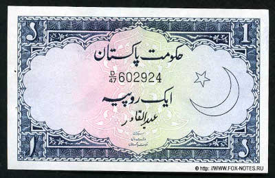 �������� 1 ���� 1953