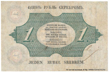 �������� ����. ����� ����� 1 ����� �������� 1855. 