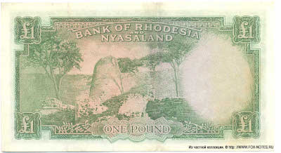 Bank of Rhodesia and Nyasaland 1 pounds 1959