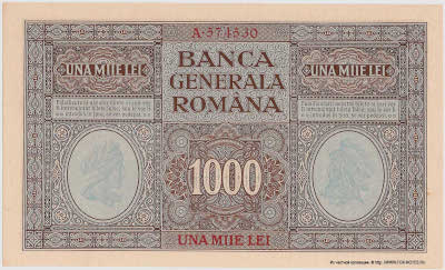 Banca Generala Romana 1000 ��� 1917