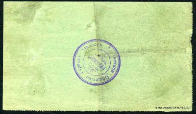������� �������� ������ ������� ������������� 3 ����� 1918