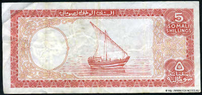 BANCA NAZIONALE SOMALA 5 scellini 1962