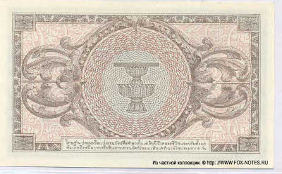 Government of Thailand Banknotes, Series 8