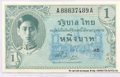Government of Thailand Banknotes, Series 8