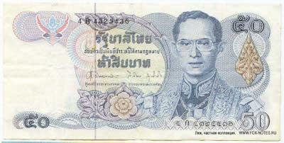 ������� 50 ���1995