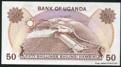 Bank of Uganda. Banknote 50 Shillings / Shilingi 1985.