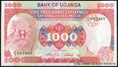 Bank of Uganda. Banknote 1000 Shillings / Shilingi 1986.