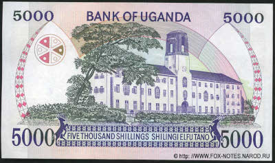 Bank of Uganda. Banknote 5000 Shillings / Shilingi 1986.