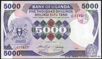 Bank of Uganda. Banknote 5000 Shillings / Shilingi 1986.