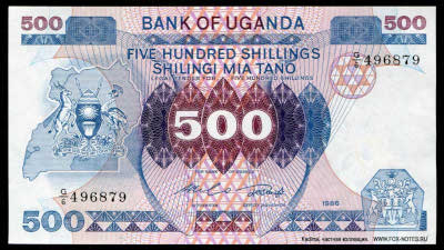 Bank of Uganda. Banknote 500 Shillings / Shilingi 1986.