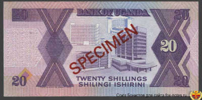 Bank of Uganda. Banknote 20 Shillings / Shilingi 1987. SPECIMEN