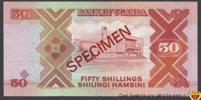Bank of Uganda. Banknote 50 Shillings / Shilingi 1987. SPECIMEN