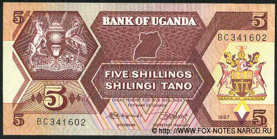 Bank of Uganda. Banknote 5 Shillings / Shilingi 1987. 