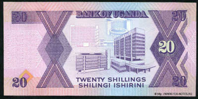 Bank of Uganda. Banknote 20 Shillings / Shilingi 1988. 