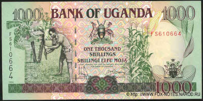 Bank of Uganda. Banknote Banknote 1000 Shillings / Shilingi 1994