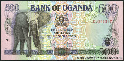 Bank of Uganda. Banknote Banknote 500 Shillings / Shilingi 1994