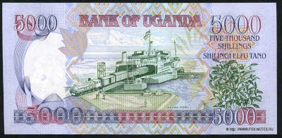 Bank of Uganda. Banknote Banknote 5000 Shillings / Shilingi 2004