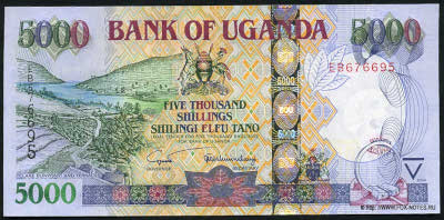 Bank of Uganda. Banknote Banknote 5000 Shillings / Shilingi 2004