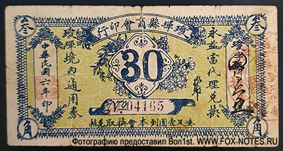    30  1917