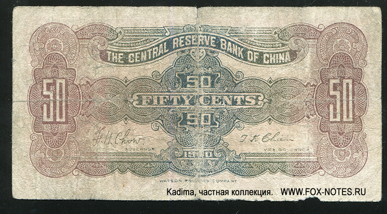 The Central Reserve Bank of China 50 Cents 1940